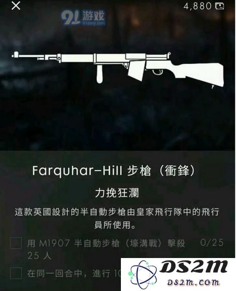 战地1