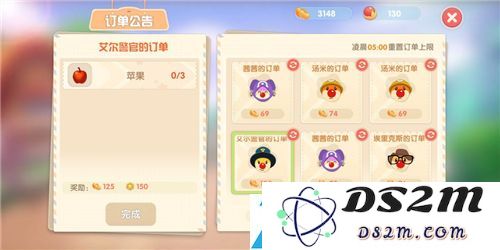 摩尔庄园手游ios和安卓可以一起玩吗