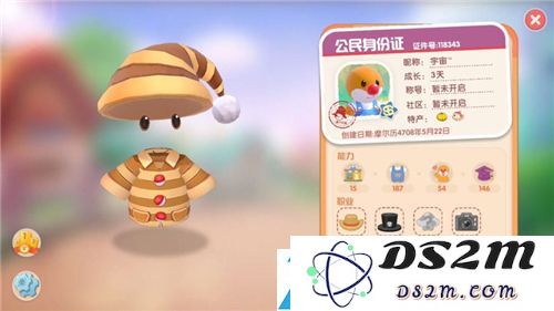 摩尔庄园手游ios和安卓可以一起玩吗