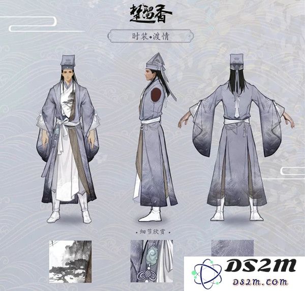楚留香手游渡情时装具体效果解析及效果图分享，和大家一起探讨下它的特点和魅力