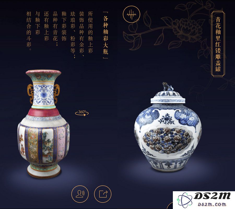 故宫主题软件推荐：在 iPhone 屏幕上触摸历史