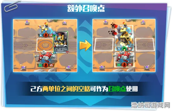 宿命终极之战征服全球争霸