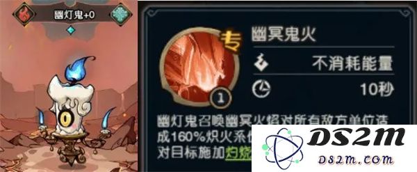 奥丘树海火焰灼烧队的最佳阵容与玩法详解，助你征服挑战