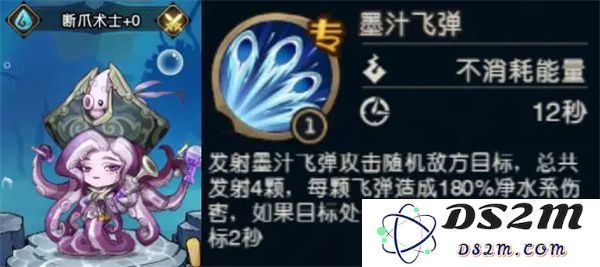 奥丘树海之下火焰灼烧队阵容玩法
