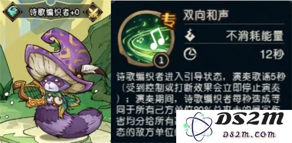 奥丘树海之下火焰灼烧队阵容玩法