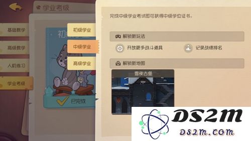 猫和老鼠手游如何更换地图？全面解析手游地图更换技巧与方法