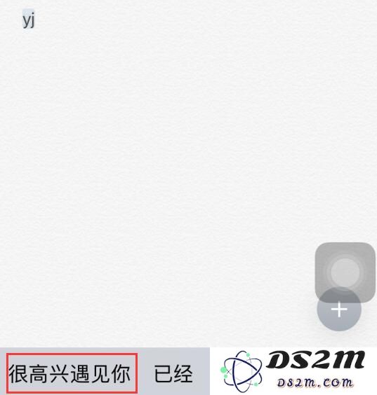 iPhone 选择文本时出现的“学习”选项有什么用？