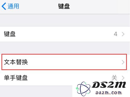 iPhone 选择文本时出现的“学习”选项有什么用？