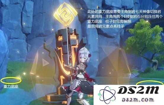探索原神中的三个岩元素柱子及其背后的秘密与玩法攻略
