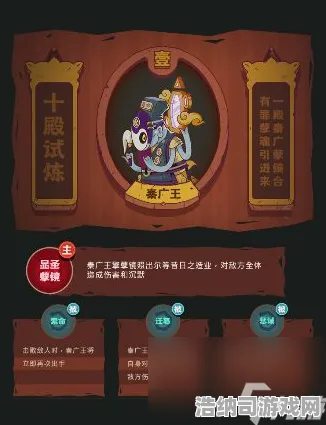 激战一触即发超现实异界之门