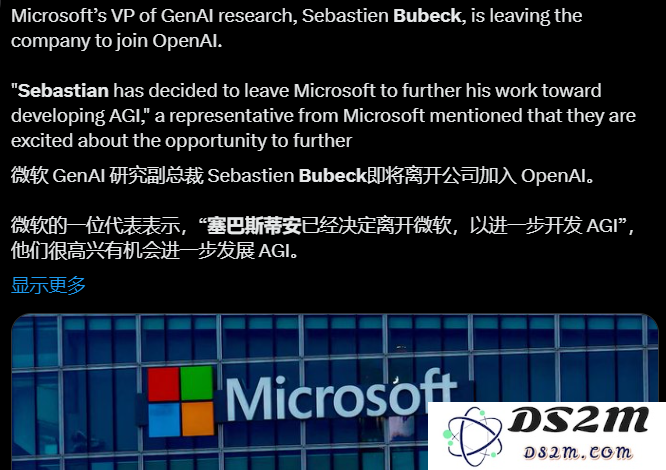 微软Phi模型的主要开发者离职转投OpenAI，前OpenAI首席技术官被曝挖走核心团队成员