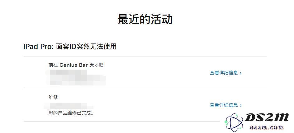 如何在苹果官网查询 iPhone 维修进度？