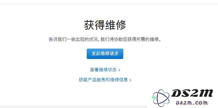 如何通过苹果官方网站轻松查询您 iPhone 的维修进度信息和状态