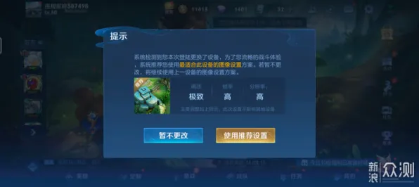 2025游戏硬件革命丨王者荣耀如何实现帧率突破？硬件兼容报告