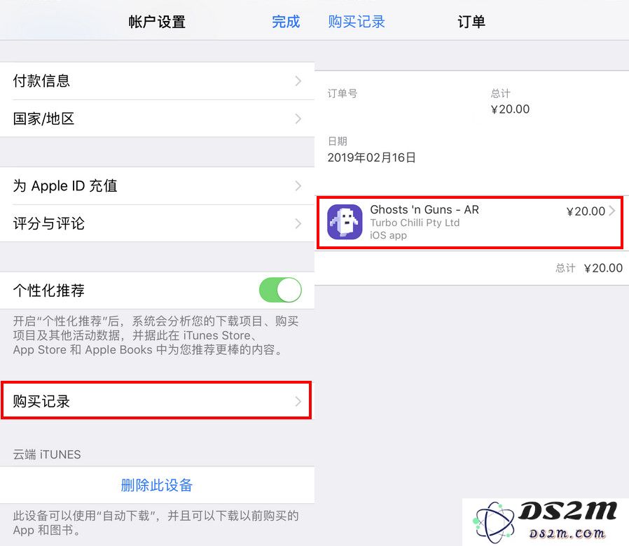 如何对 App Store 上购买的项目退款？
