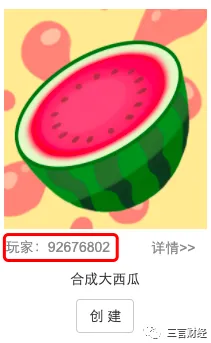 年度火爆全网首发|官方未公布|今日更新全新合成玩法|抖音热潮|隐藏任务详解|新手必看攻略｜深入剖析｜全收集指南｜装备搭配推荐