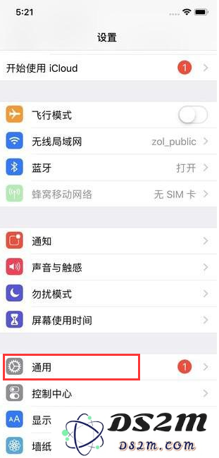 如何利用iPhone手机鉴别假钞的详细步骤和技巧分享