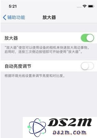 使用iPhone手机鉴别真假钞教程