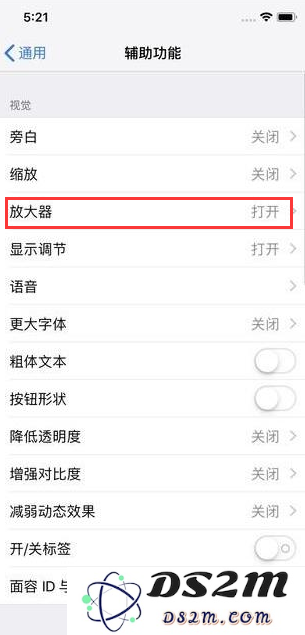 使用iPhone手机鉴别真假钞教程