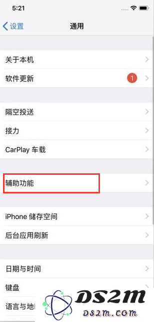 使用iPhone手机鉴别真假钞教程