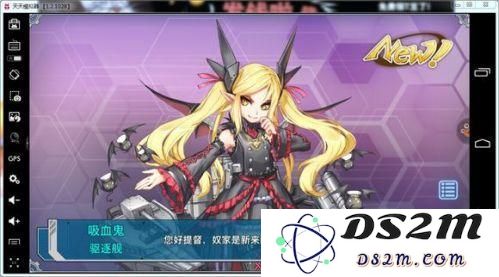 战舰少女吸血鬼基洛夫在哪里掉落 新船掉落与打捞攻略