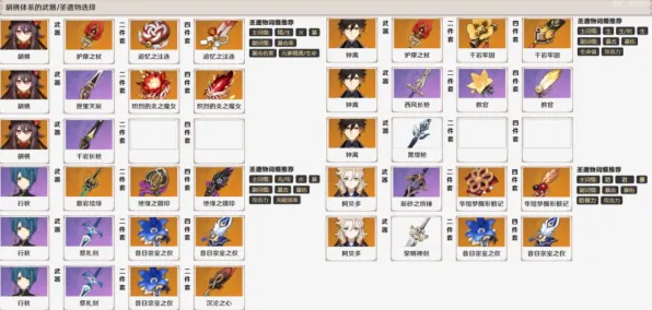 独家全球首发战略帝国崛起