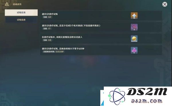 原神迷城战线全试炼攻略大全