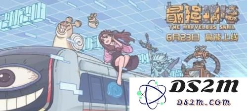 最强蜗牛混沌试炼如何解锁 混沌试炼解锁条件是什么