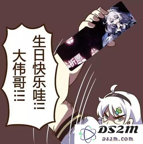 《崩坏学园2》大伟哥生日限时挑战关开启介绍