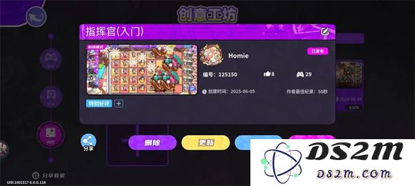 盲盒派对创意工作坊奖励领取攻略与方法分享