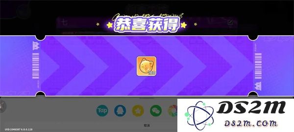 盲盒派对创意工坊奖励领取方法分享