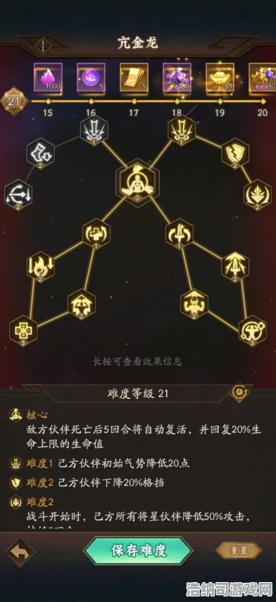 宿命终极之战震撼扩展包登场