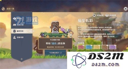原神海灯节轶事怎么开启