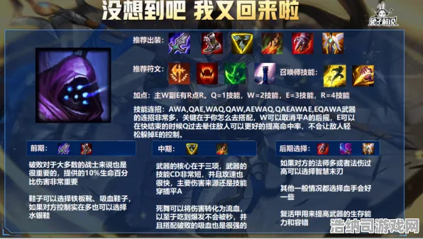统治战场之王全网热议新姿态|官方信息未公布|今日更新英雄联盟手游|首次揭秘|全面收集指南|新手友好攻略｜装备推荐｜隐藏成就解析｜数据实测分析