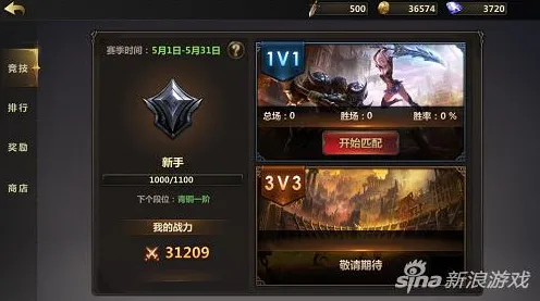 统治战场之王爆款全网刷屏