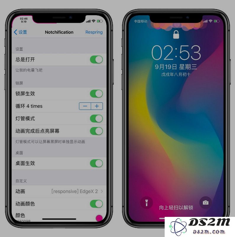 教你在 iPhone 上设置通知动画特效