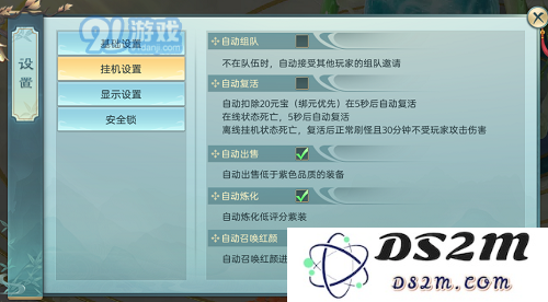 破雪刃怎么挂机