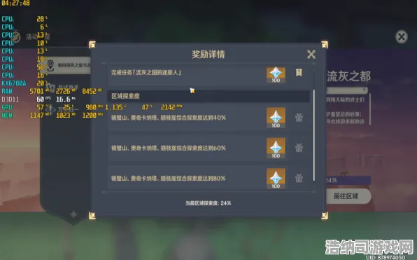 实测超神操作独家全球首发
