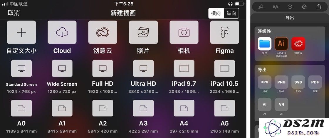 iPad 应用推荐 