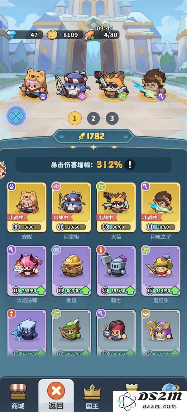 玩转永恒蔚蓝星球30个关卡三星全通关秘籍分享