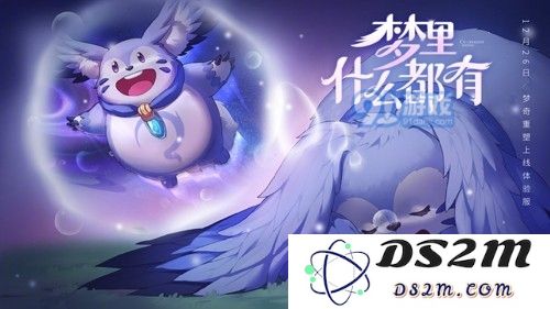 王者荣耀s22梦奇怎么玩