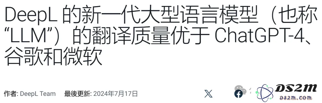 AI翻译界杀手诞生！阿里国际翻译大模型吊打谷歌和GPT-4