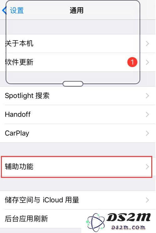 iPhone XS Max 如何取消屏幕放大，如何关闭/开启缩放功能？