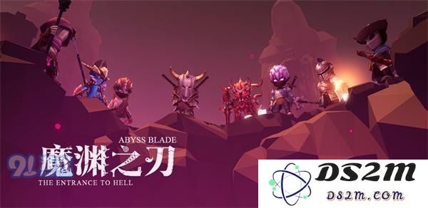 魔渊之刃鲁莽大剑厉害吗