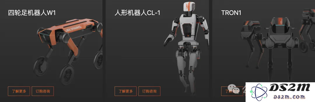 6.98万！爆火人形双足机器人今起开卖