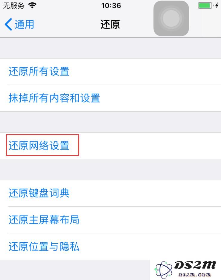 iPhone手机无法连接车载蓝牙怎么办？