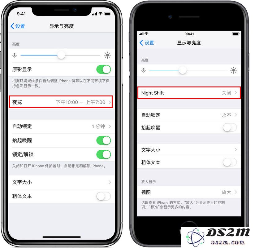 3 个简单步骤帮你调整 iPhone 设置，缓解眼部疲劳，保护视力不再受损