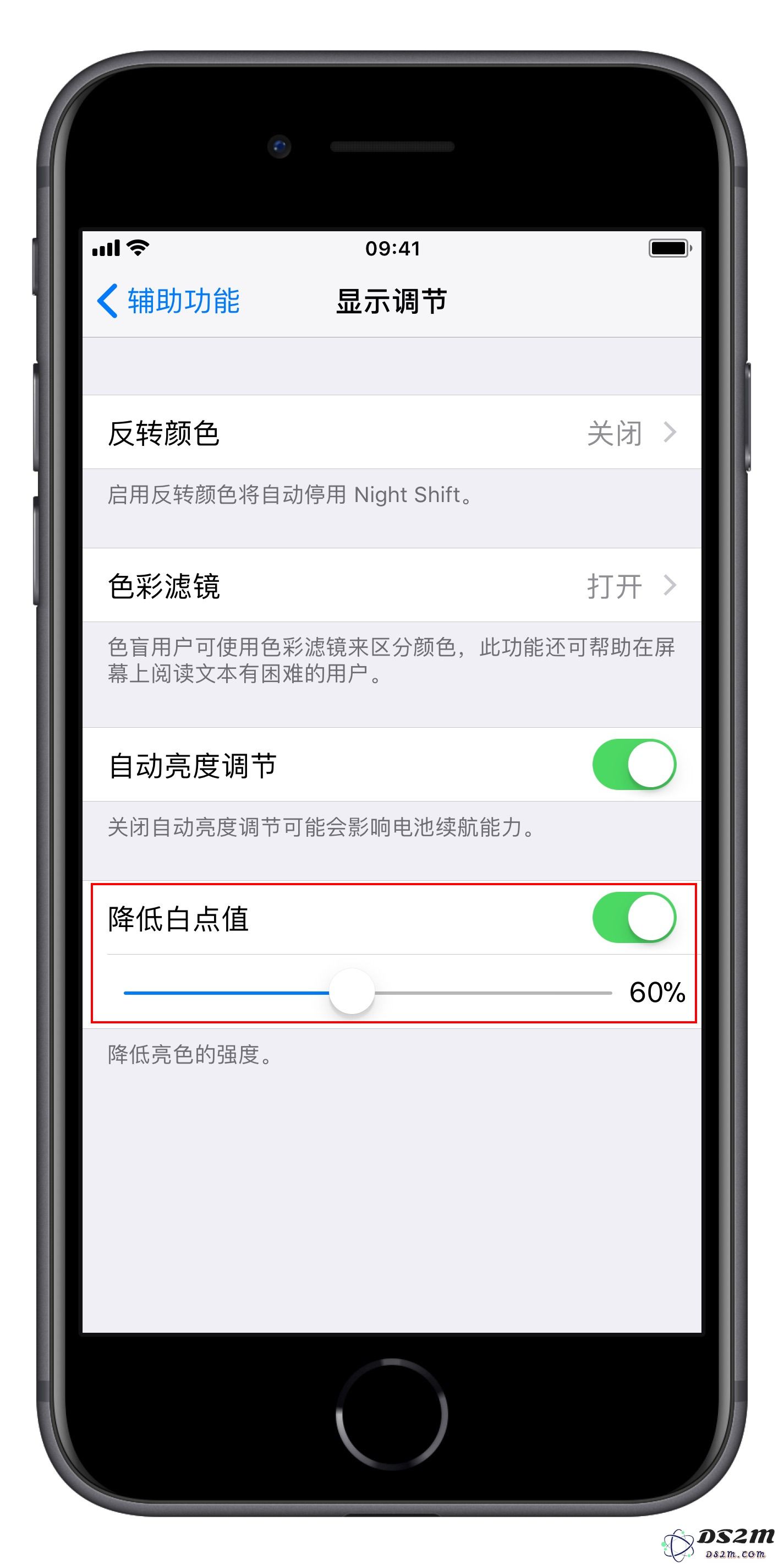 3 步设置让 iPhone 不再伤眼