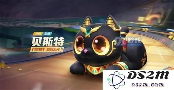 跑跑卡丁车手游贝斯特技能是什么