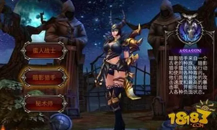 传奇命运之轮暗影笼罩大陆